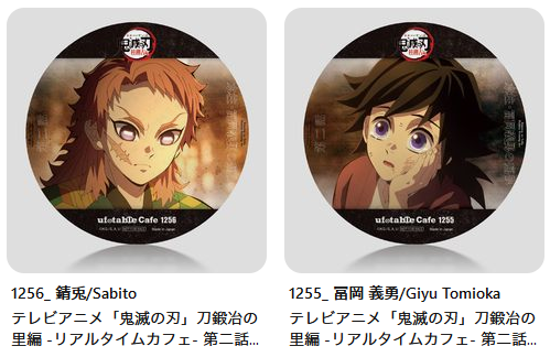 鬼滅の刃 冨岡義勇 錆兎 色紙 コースター ufotable cafe 鬼滅の刃 冨岡義勇 錆兎 色紙 コースター ufotable cafe