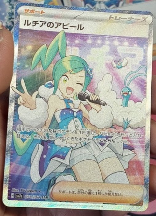 👑キング👑ポケカに3000万円ニキ on X:  