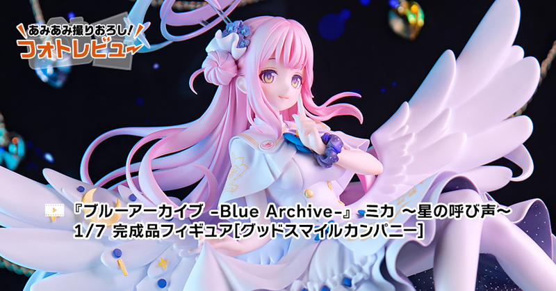 ⭐オリジナル動画公開中⭐／ ブルーアーカイブ -Blue Archive- ミカ