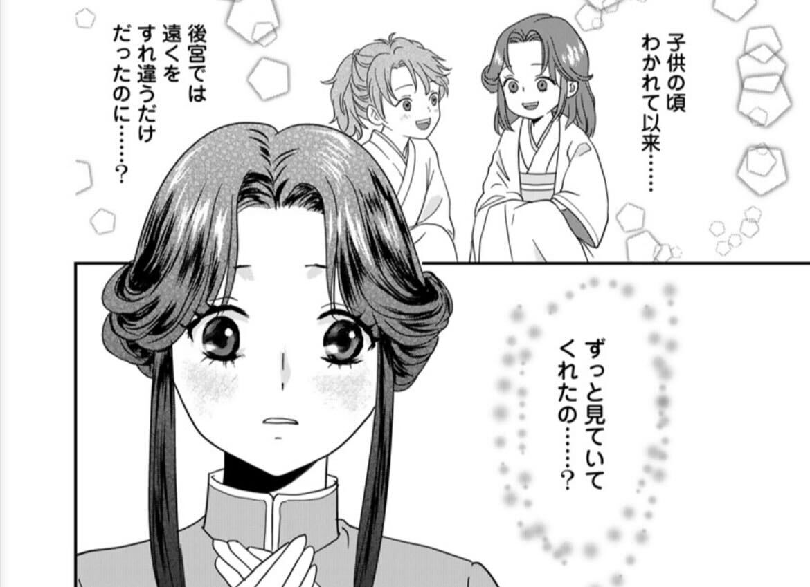 nextfcomics's tweet photo. ⋰   
📢#九生皇妃 最新話更新のおしらせ🙌
 ⋱ 

『九生皇妃のやりなおし ～復讐や寵愛は望みません～』
booklive!  最新6話先行配信開始
＆
アプリでepisode.12 『変わらぬ想い②』 本日更新～！

甦る幼いころの記憶ーー…
ふたりのもどかしい関係性が少し近づいて🥰💞

 今すぐチェックしてみてね👀⬇️
🪷booklive!  
https://t.co/pENROoT9HT
🪷ネクストf Lianアプリ
https://t.co/MEn0IneHCx