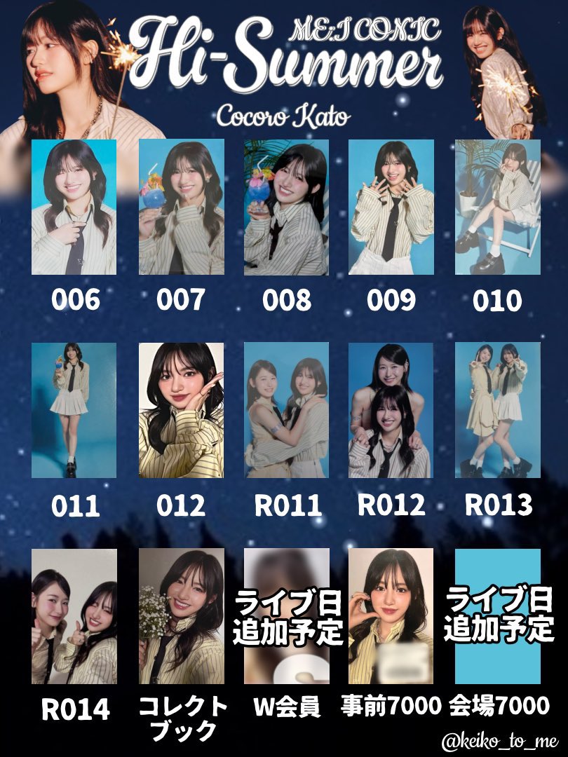 ぽんぽん🈂️ tweet media