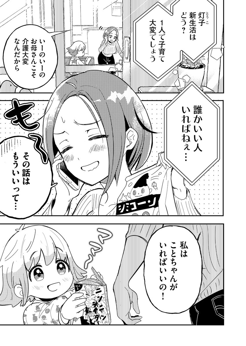 (1/12) 