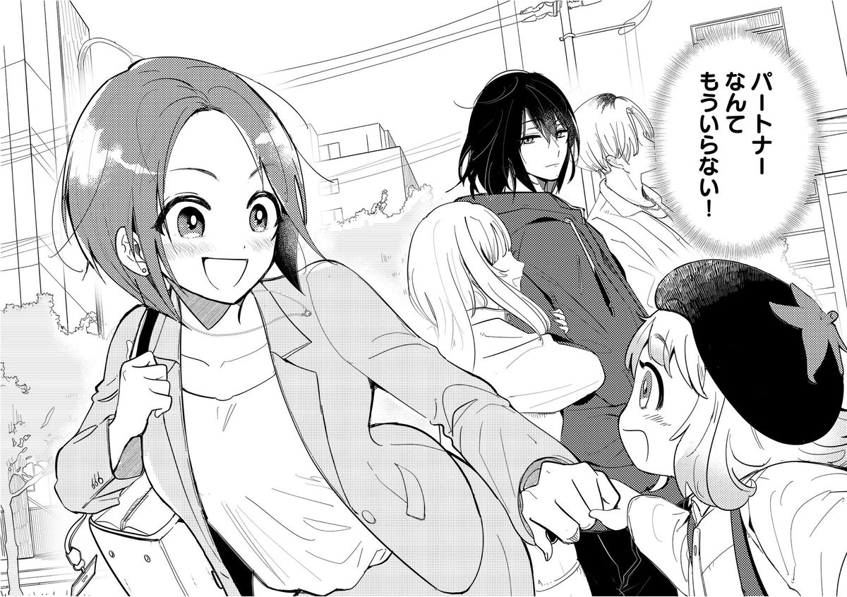 (1/12) 
