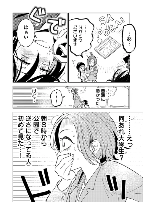 (2/12) 