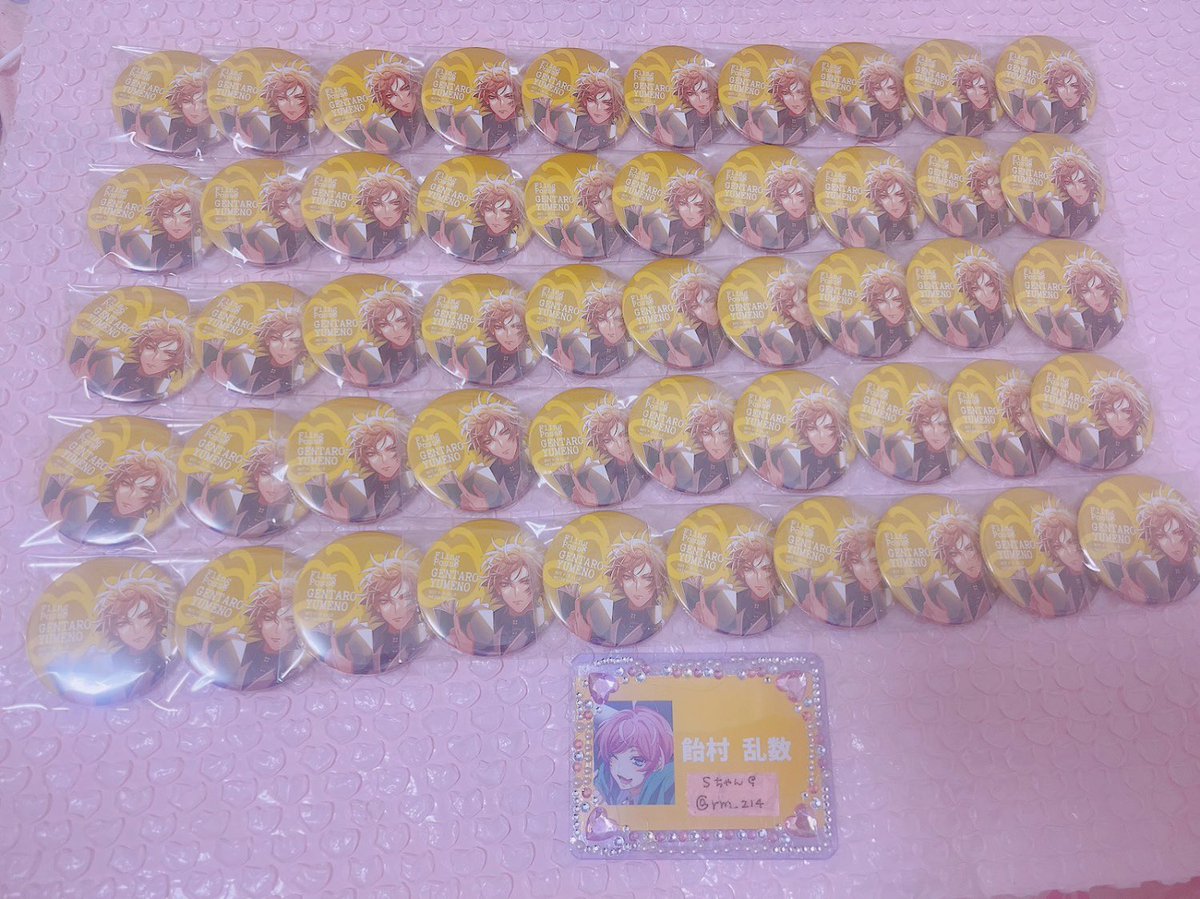 ꒰ 交換 ꒱
ヒプノシスマイク ヒプマイ FlingPosse シブヤ 法人別特典 缶バッジ

譲｜幻太郎50

求｜乱数

明日池袋にてお手渡し可能です。
(郵送も⚪︎)

お気軽におこえがけください。