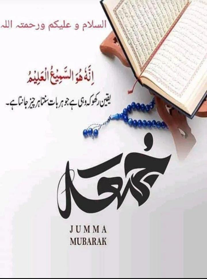 Zafar_1973's tweet photo. Jumma Mubarak to all dear sweet Friends stay blessed https://t.co/PxKrjM50vo