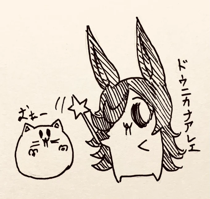 こっちはもう十分疑問投げかけたしサークルも受からなければどちらにせよ行けないのでこうゆう精神でいよう

自分じゃもうどうしようもない事は相手にまかせてしまおう( '∀`)🪄 