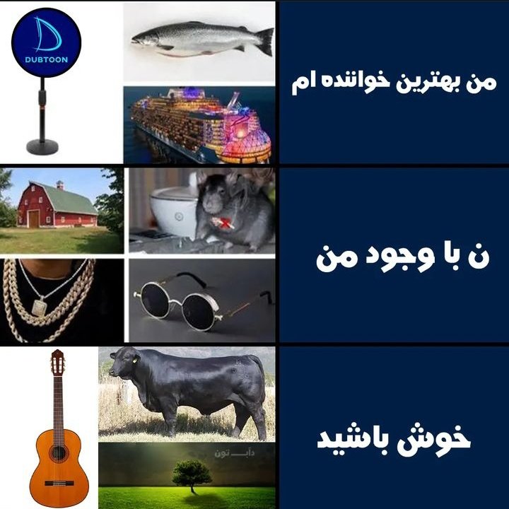 هرکسی متوجه این عکس نمیشه:)
فهمیدیش؟