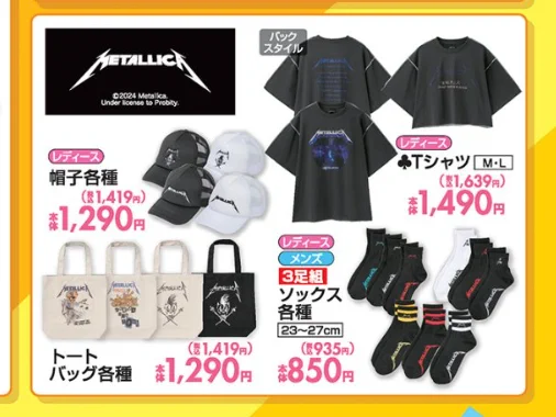 LLICA アベイル キャップ&ショルダーバッグ セット メタリカ しまパト＠ファッションセンターしまむら on X: 