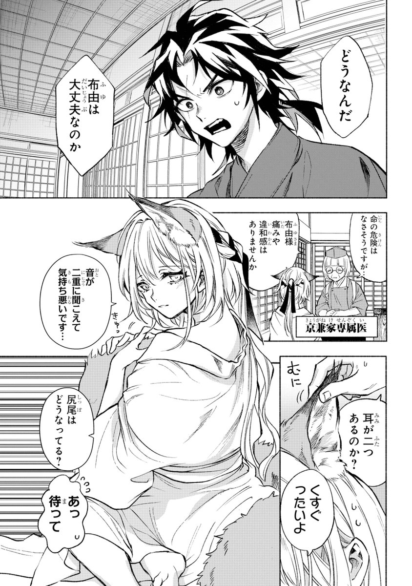 (1/10) 