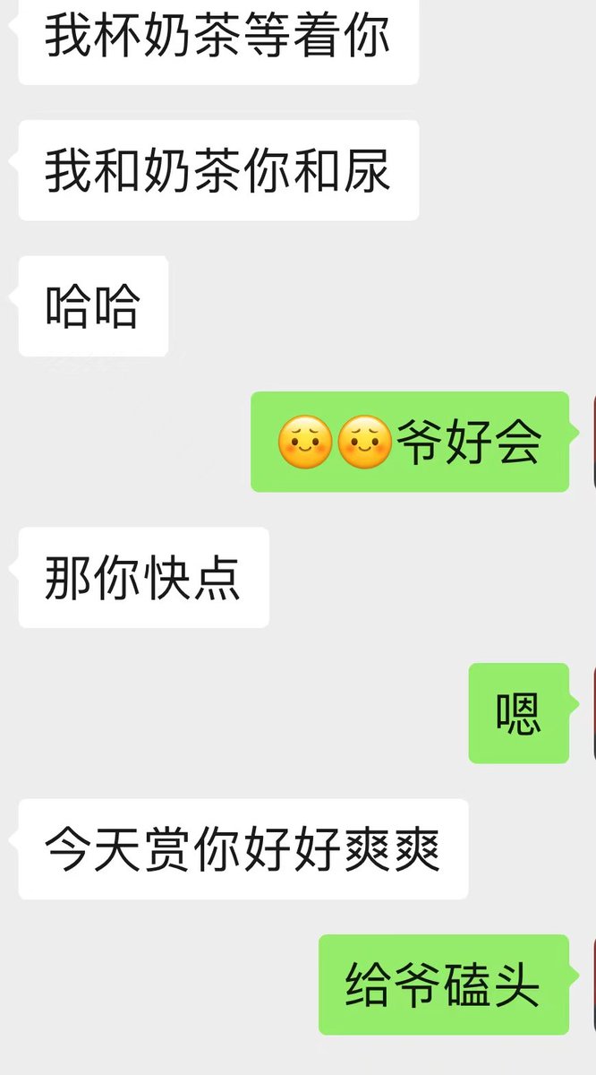 大屁股与大脸猫🐱 tweet media