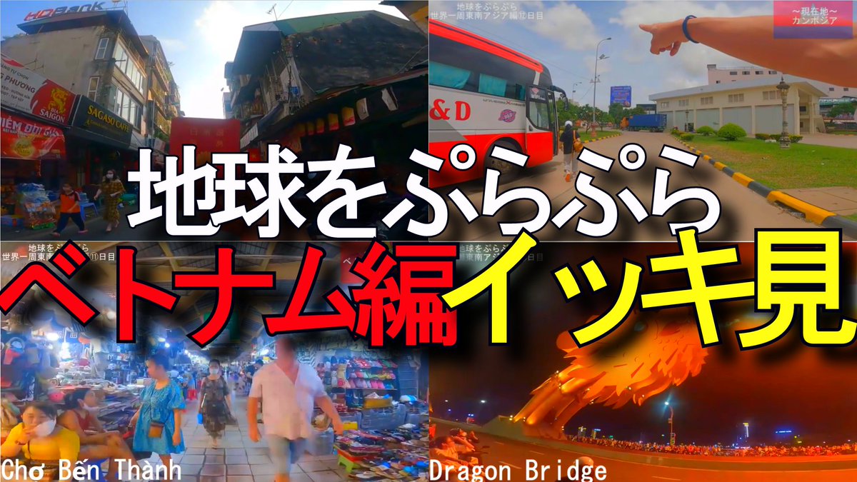 e_pura2's tweet photo. 無職なので過去動画で小銭稼ぎをします。
世の中の流れはエコエコエコ。
過去動画の再利用も立派なSDGsなのです。
金のに匂いがぷんぷんするって所は同じだろ?
https://t.co/dPV6ZEwm9m https://t.co/LM4b9OZf9o