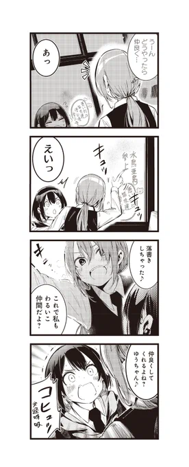 ばっどがーる第2話
(5/5)

第3話もお楽しみに🐶 