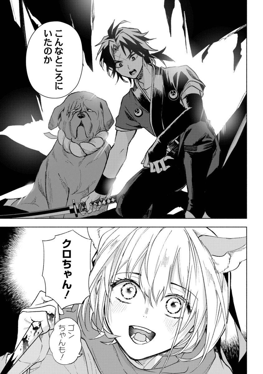 (7/10) 