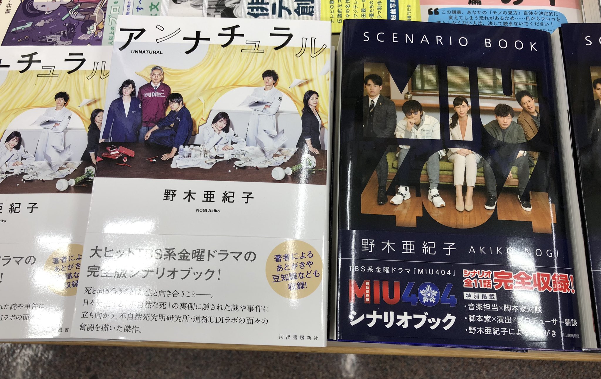 紀伊國屋書店 新宿本店 on X: 