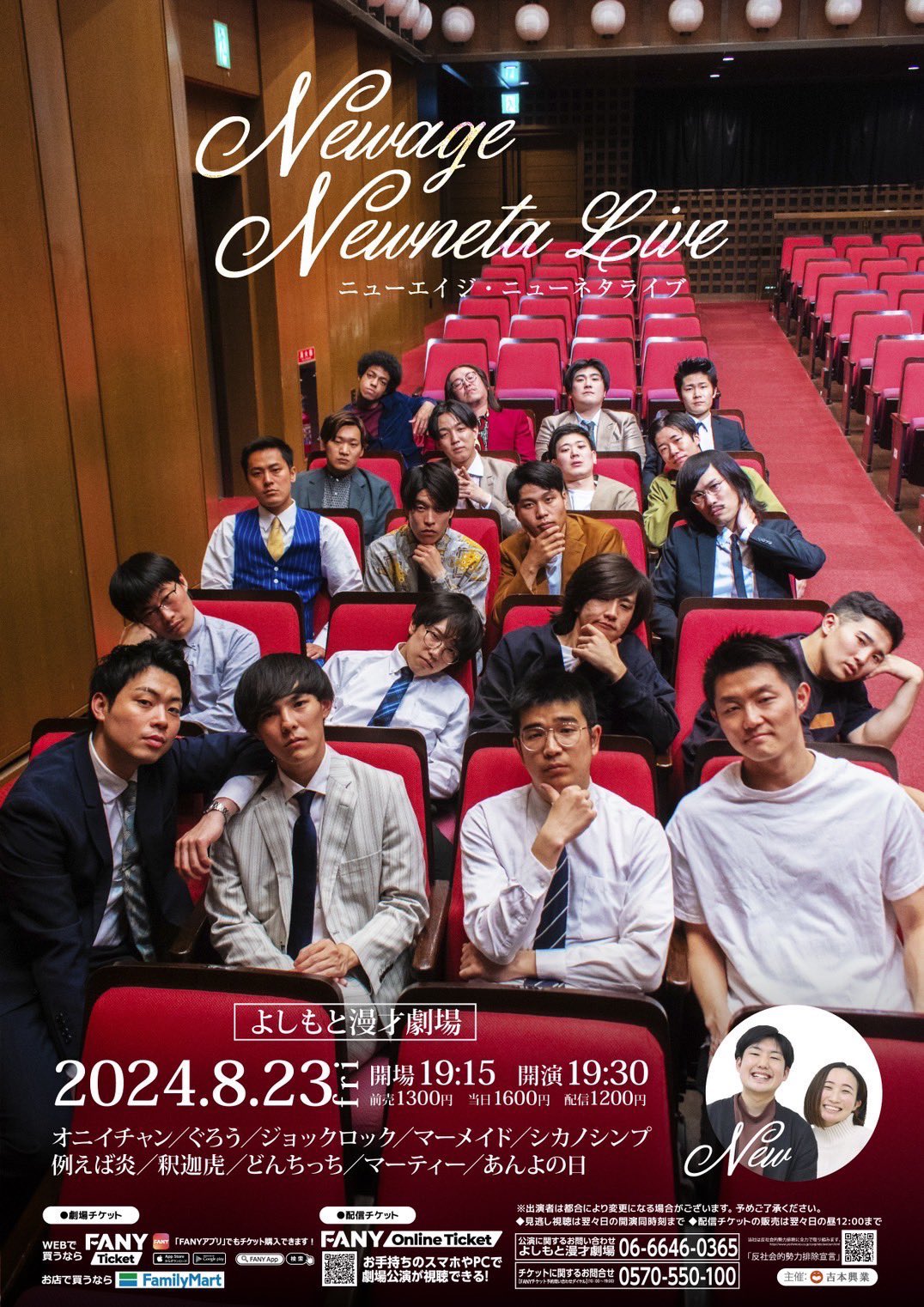 ジョックロック　まとめ売り ジョックロックinfo on X: 