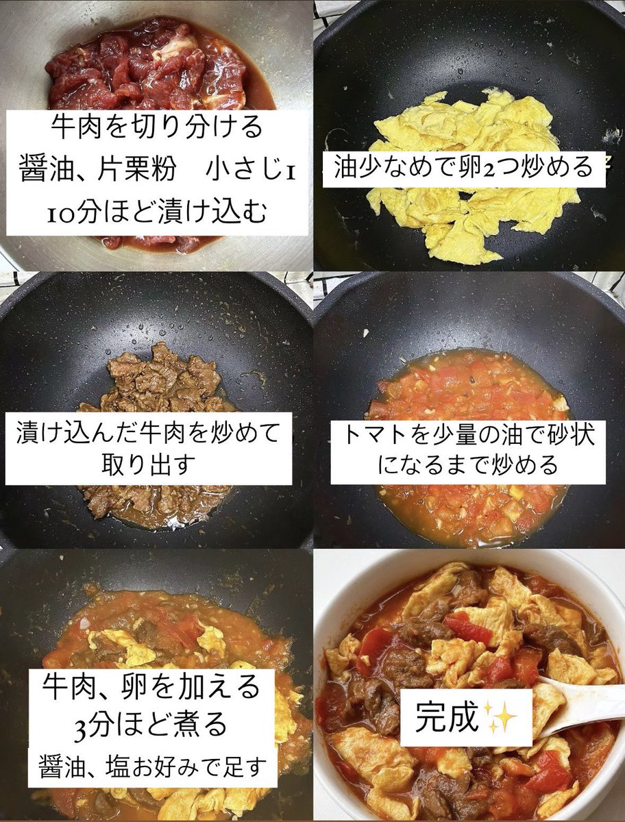 mudananiku_'s tweet photo. 革命ダイエット飯🥩🍅🥚

流石に腹持ち良すぎるし、お昼のお弁当もコレなら持って行きやすい🍱 https://t.co/xUlSbwh0Xa