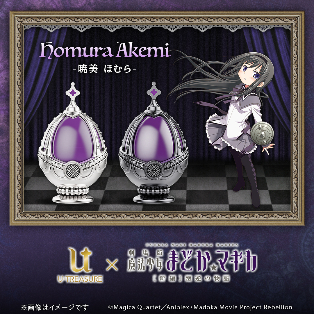 U-TREASURE（ユートレジャー）公式 on X: 