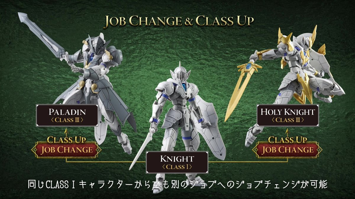 ヴ*ア様 30MFシリーズ×11点.ジャンクセット.30ミニッツファンタジー 30 MINUTES FANTASY | バンダイ ホビーサイト