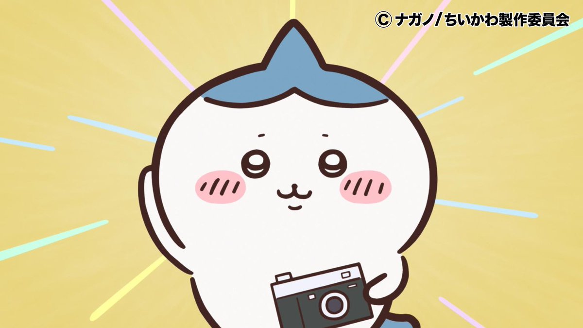 ラウンドワン限定】ちいかわ ふわふわバッグ〜イメチェンすがた〜 4点