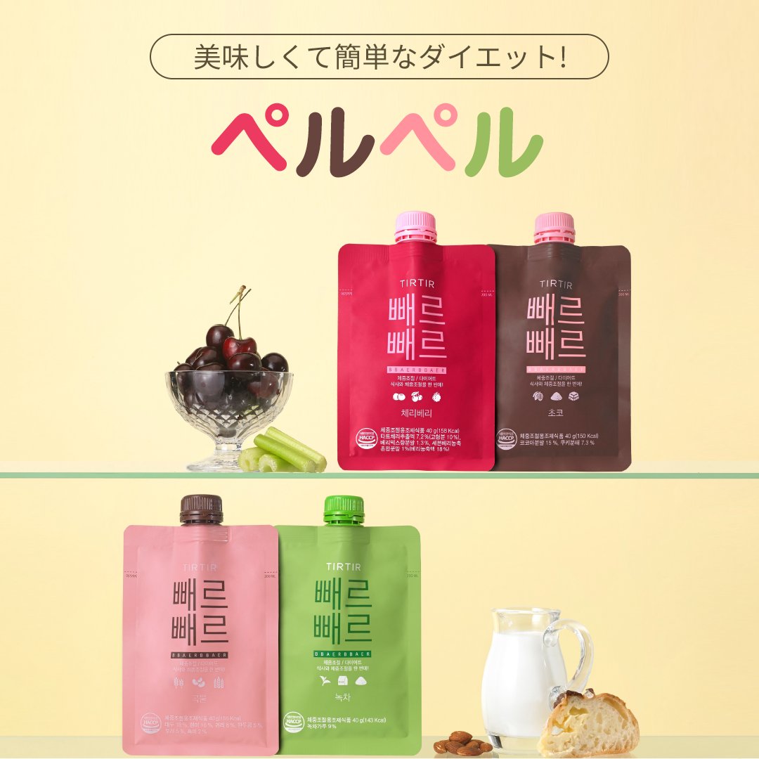 tirtir_innerbeauty_jp (@tirtir_ib_jp) / X