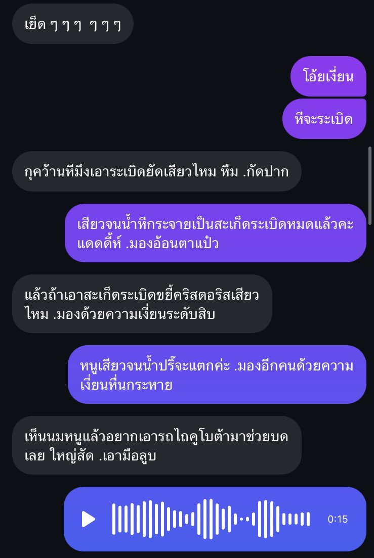 ลุกพิ่เมวกรุ้ดส์ tweet media