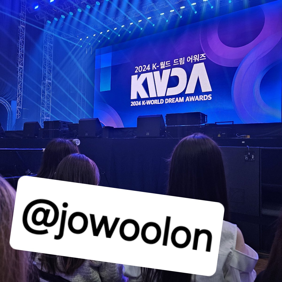 jowoolon's tweet photo. @hotticket_2 시상식 대행은 처음이었는데 문의도 빠르고 친절하게 답해주시고 자리도 너무 좋은 곳 주셔서 덕분에 좋은 자리에서 아티스트분들 잘보고 왔습니다 감사합니당🤭 다음에도 꼭 핫티켓에서 대행 타려구요..ꯁ https://t.co/ayeiEmQh1f