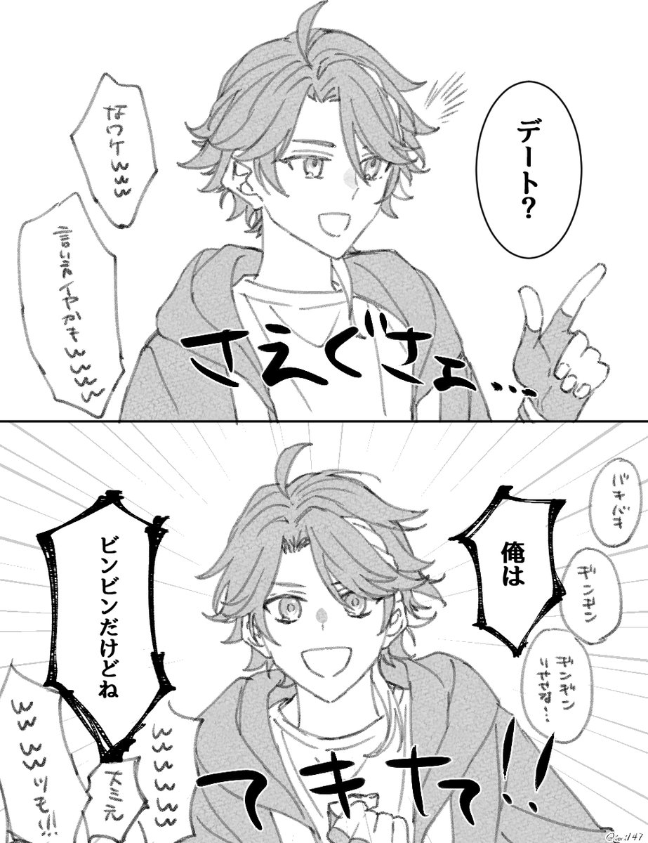 配信の絵です 