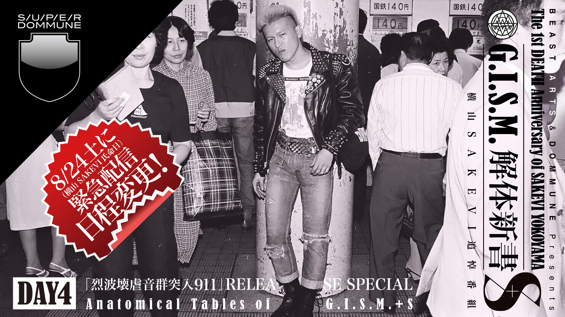 後日、金額編集　★hamham様　木曜日 UKAWA NAOHIRO™ on X: 