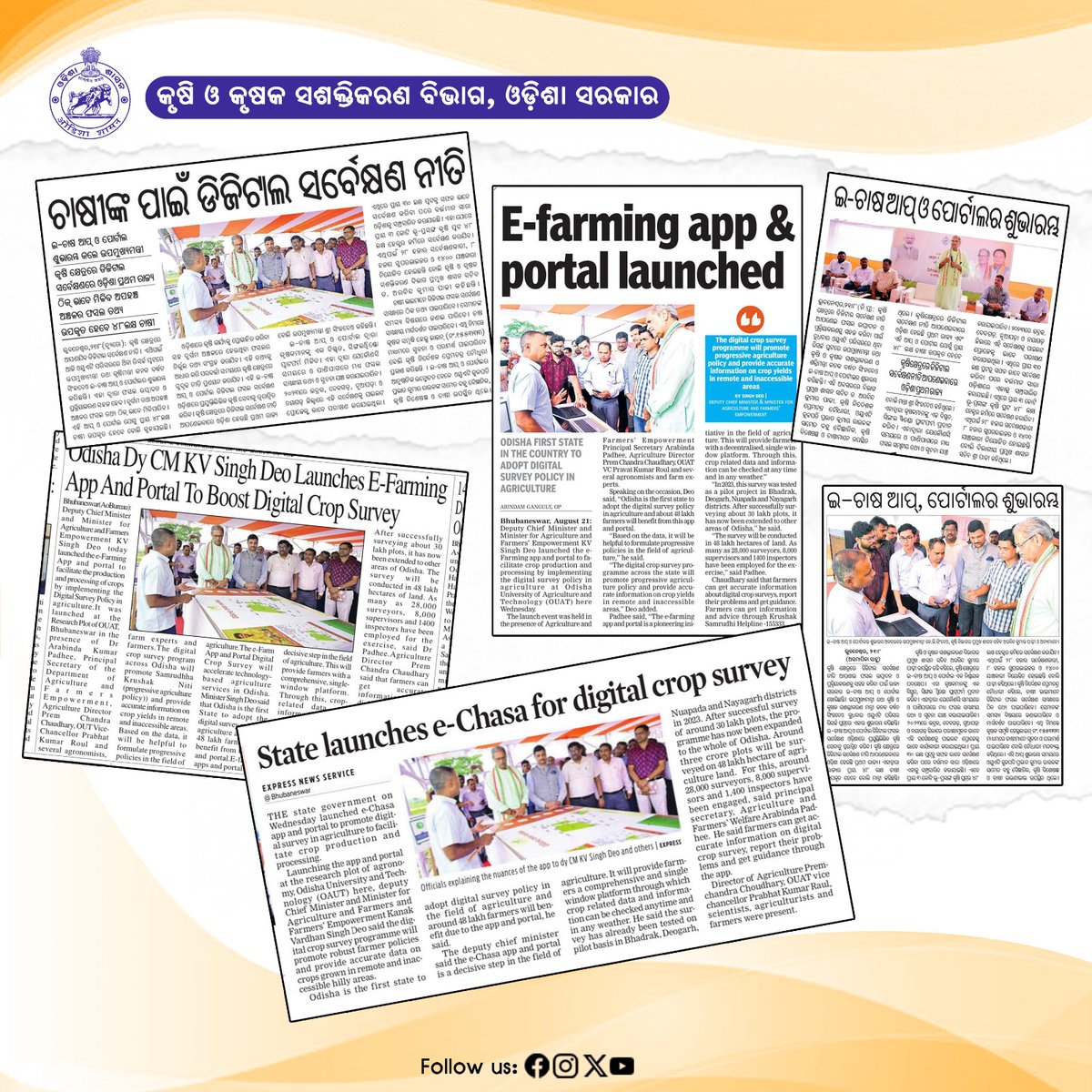 krushibibhag's tweet photo. Launching the e-Chasa App & Portal.
Now, farmers of #Odisha can easily access vital #DigitalCropSurvey information from a single, verified source.
Empowering our farmers with the right tools for a brighter future. #eChasa #AgriTech
@arvindpadhee @premcchaudhary @sureshkpujari https://t.co/VTiri2COV3