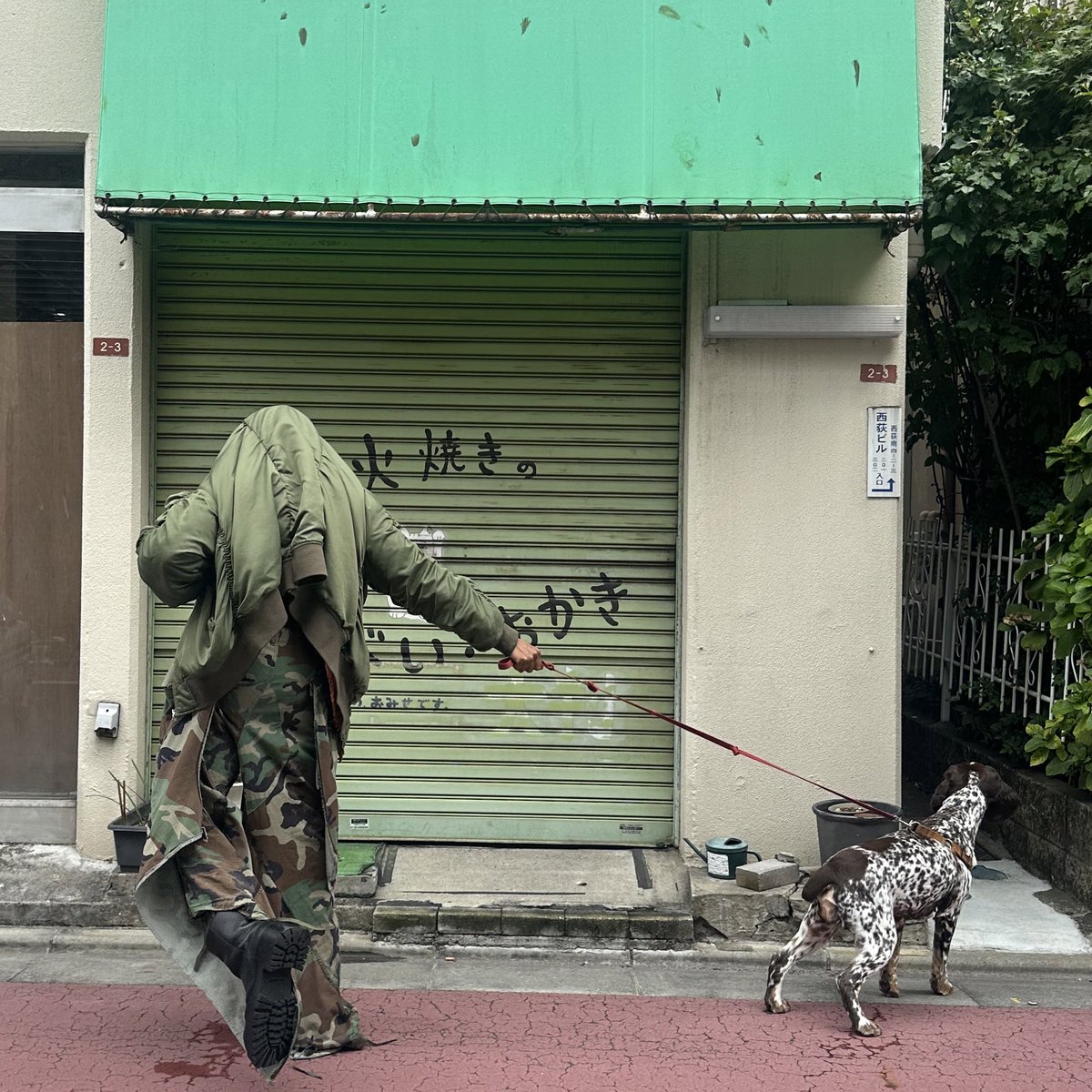 Started from a dream