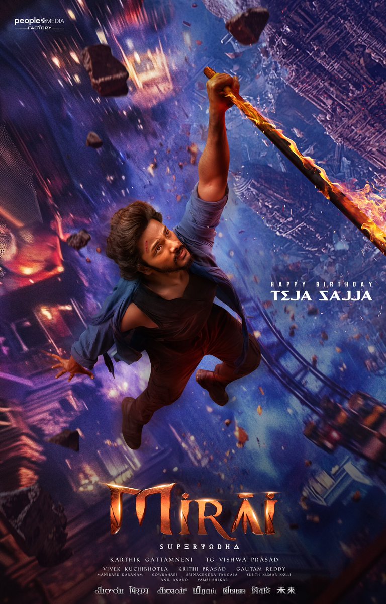 Strap in for an adrenaline ride 😎
The #SuperYodha is born 🥷⚡

Team #MIRAI ⚔️ wishes the 
SUPER HERO, <a href="/tejasajja123/">Teja Sajja</a> a very splendid birthday ❤️‍🔥

Get ready to experience the Action-Adventure in cinemas on 18th APRIL 2025 ~ 2D &amp; 3D🔥

#HBDTejaSajja 

<a href="/HeroManoj1/">Manoj Manchu🙏🏻❤️</a> <a href="/Karthik_gatta/">Karthik Gattamneni</a>