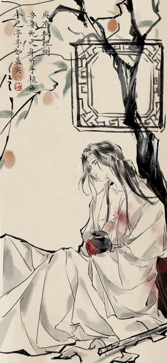 庭有枇杷树
#mdzs #魔道祖師 #忘羨