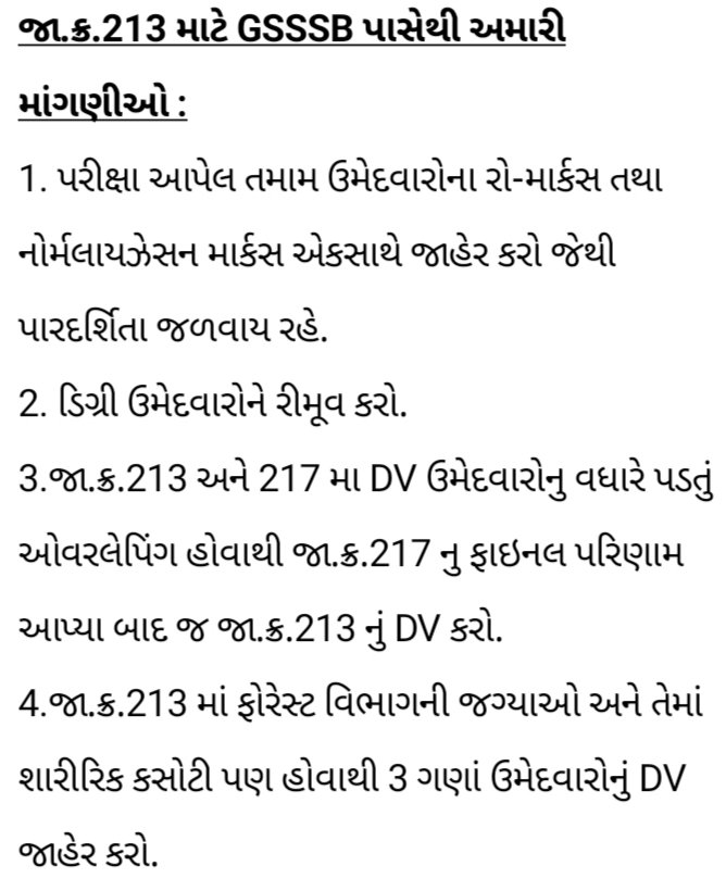 JigneshVag78659's tweet photo. @deepakrajani123 https://t.co/beUYOPJ98A
