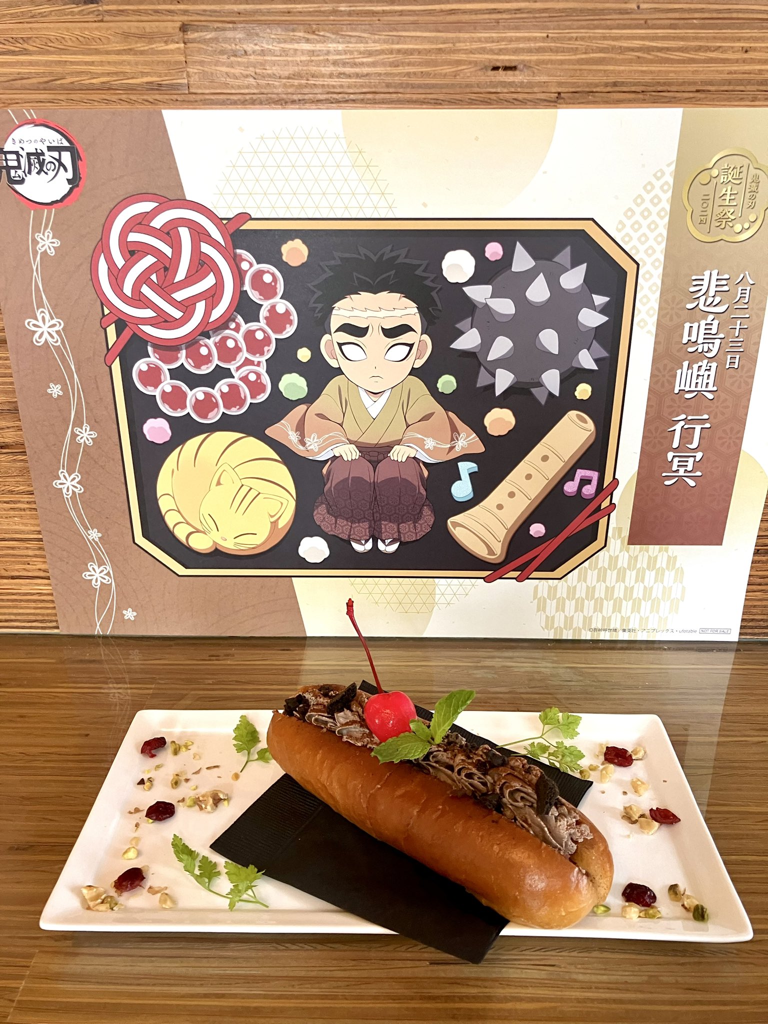 食品・日用品 半額ストア ufotable  X: on Tokyo Cafe アクリルスタンド