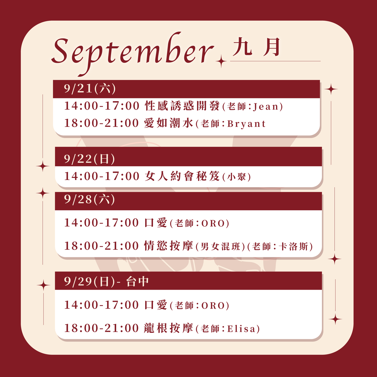 lustbookstore69's tweet photo. #課程預告
9月課程預告來辣🎉🎉
各位學員敲碗的9月課程總表來嚕🙌🏻
上週末很開心到高雄開課，希望大家收穫滿滿
接下來9月我們會到台中開課喲👩🏻‍🏫
中部的學員們，請把握性福的機會💪🏼
趕快手刀報起來喔‼️

以上精彩課程，報名請點留言處連結喔！
任何問題請私訊小編訊喲📩

#兩性 #愉悅 #親密 #情趣 #台中 https://t.co/IBJ2qzid7G