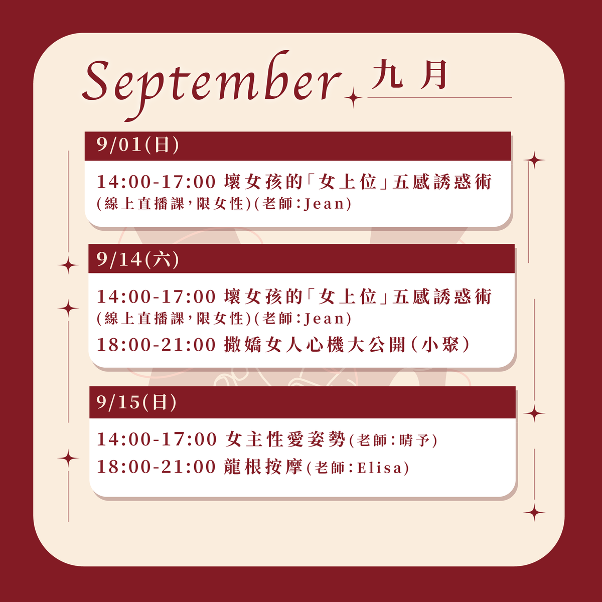 lustbookstore69's tweet photo. #課程預告
9月課程預告來辣🎉🎉
各位學員敲碗的9月課程總表來嚕🙌🏻
上週末很開心到高雄開課，希望大家收穫滿滿
接下來9月我們會到台中開課喲👩🏻‍🏫
中部的學員們，請把握性福的機會💪🏼
趕快手刀報起來喔‼️

以上精彩課程，報名請點留言處連結喔！
任何問題請私訊小編訊喲📩

#兩性 #愉悅 #親密 #情趣 #台中 https://t.co/IBJ2qzid7G