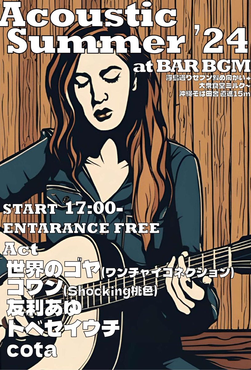 barbgm_78's tweet photo. 本日6時半~ #DJMARR #Badgroovemissile
ほぼ一周年、振る舞いシャンパンやります!(無くなり次第終了となります)
明日は投げ銭ライブ
cota
トベセイウチ
友利あゆ( #24残響ライオット ファイナリスト)
こわん( #shocking桃色 )
世界のGoya( #ワンチャイコネクション )
皆様お待ちしております! https://t.co/juKGKjeZp4
