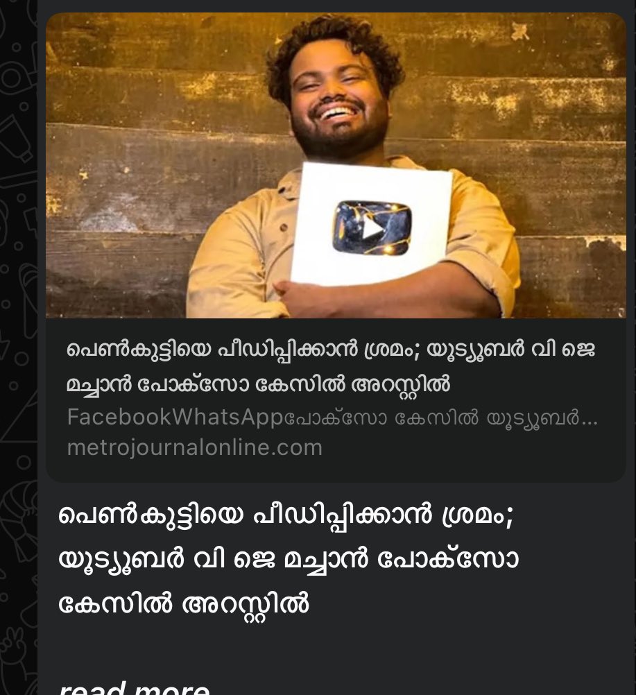 പൈലിയേട്ടൻ tweet media