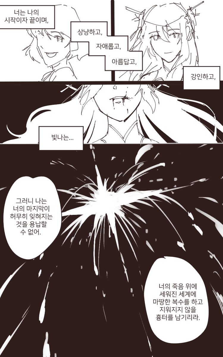 aayes19's tweet photo. #세븐나이츠 #세븐나이츠2 에반카린 https://t.co/HkZfxdYCQM