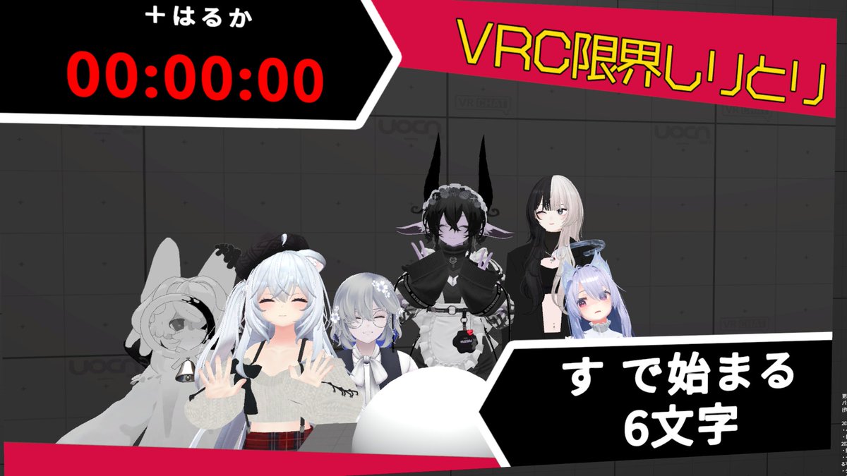 #ぼっちざりょっく　7月の第1回、8月の第2回と参加できて嬉しいです！！　完全不定期開催なのでラッキーだ✌
今回はRyokuさんとのハグ会もあり、優しく抱きしめられてドキドキしちゃいました💜次回はツーショ会もあるとの噂なので絶対参加したいです！！＞＜
