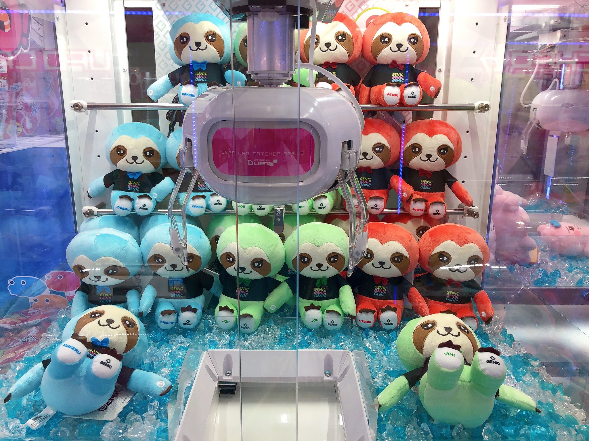 GENIC 増子敦貴 ぬいぐるみキーホルダー GENIC ANIMAL COORDY