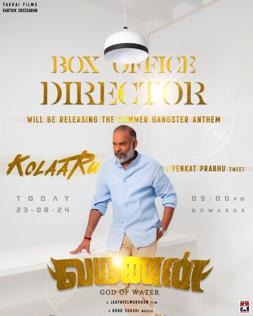 Star Music India (@starmusicindia) on Twitter photo We're thrilled to announce that
the Director of the biggest movie of Indian Cinema <a href="/vp_offl/">venkat prabhu</a> sir will be releasing the next song #Kolaaru🎶 from #Varunan GodofWater ⛈️ today at 5 pm
#TheGreatestOfAllTime
A <a href="/Boboshashi/">BOBO SHASHI</a> Musical 🎹
<a href="/jvfilms7/">jaayavelmurugun</a> <a href="/yakkaifilms/">Yakkai Films</a> <a href="/starmusicindia/">Star Music India</a> We're thrilled to announce that
the Director of the biggest movie of Indian Cinema <a href="/vp_offl/">venkat prabhu</a> sir will be releasing the next song #Kolaaru🎶 from #Varunan GodofWater ⛈️ today at 5 pm
#TheGreatestOfAllTime
A <a href="/Boboshashi/">BOBO SHASHI</a> Musical 🎹
<a href="/jvfilms7/">jaayavelmurugun</a> <a href="/yakkaifilms/">Yakkai Films</a> <a href="/starmusicindia/">Star Music India</a>