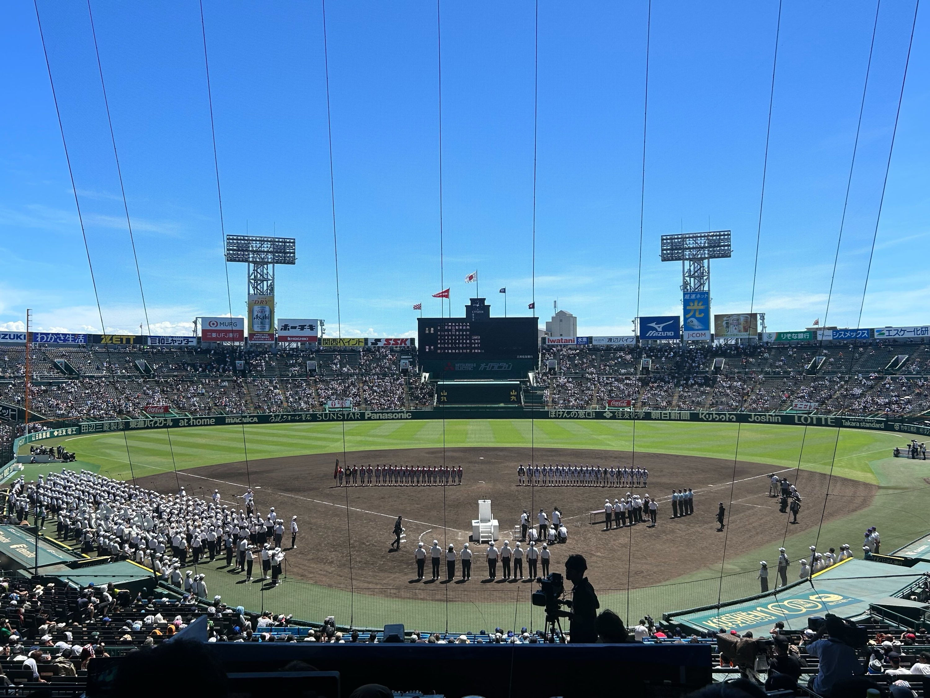 公式】阪神甲子園球場 on X: 公式】阪神甲子園球場 on X: