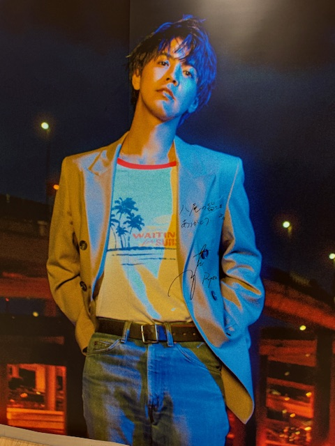 片寄涼太】 📢地元八尾でのサイン会先程終了致しました🖊 ご来店頂いた