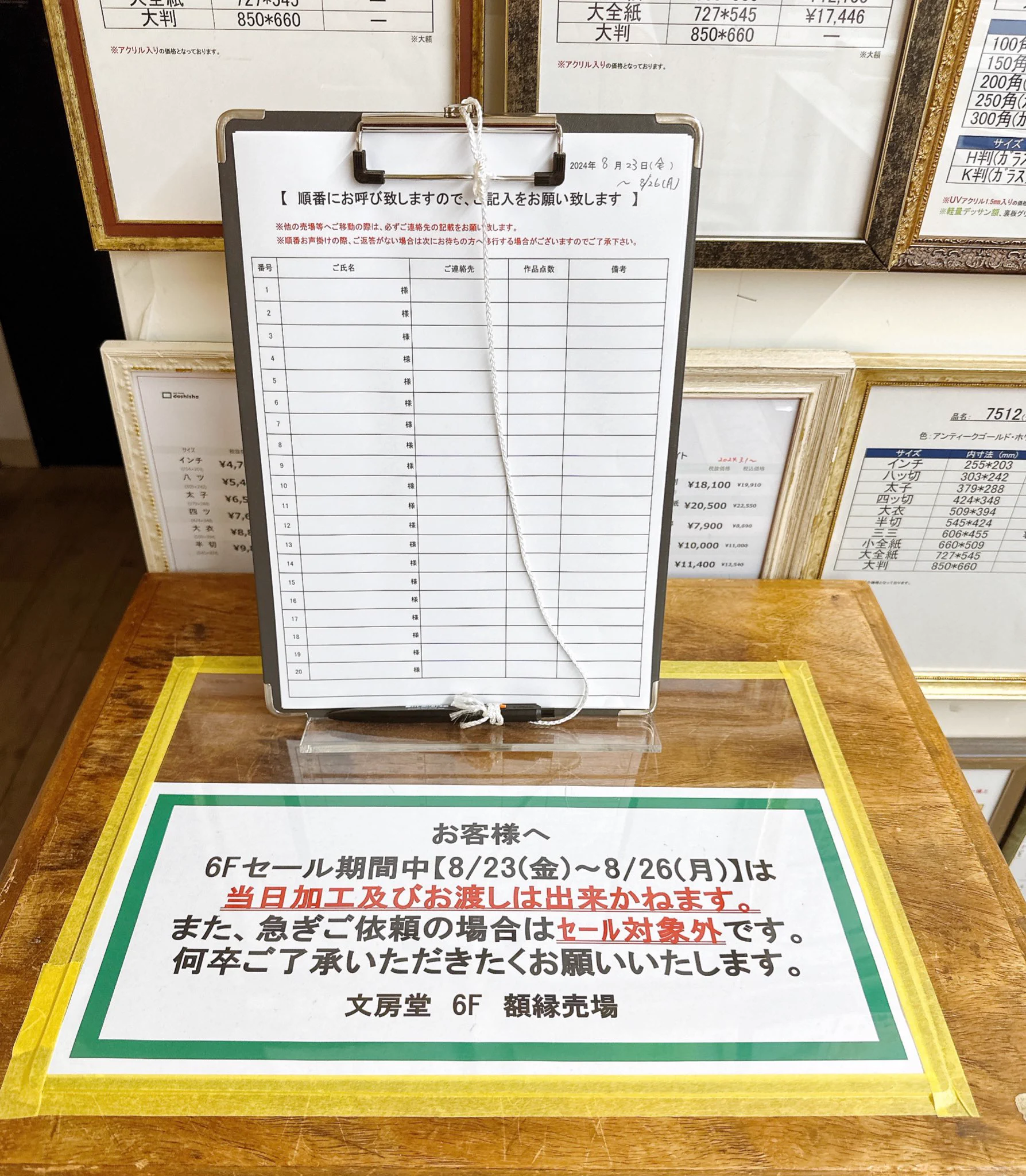 文房堂(ぶんぽうどう)｜画材・文具・雑貨｜神田神保町 on X: 