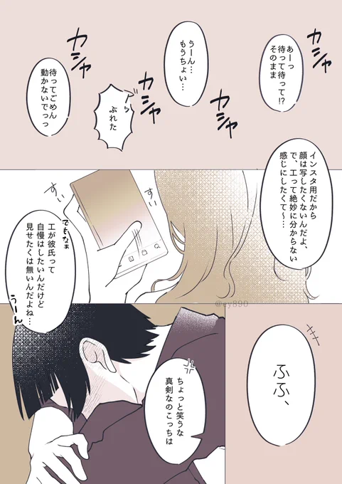 #819プラス #HQプラス
ゴシキ
これからも俺だけをアップしてください 
