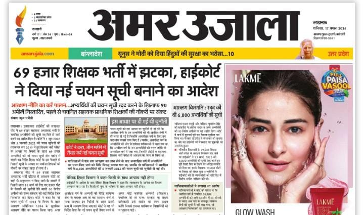 DevDevShukla1's tweet photo. @CMOfficeUP @myogiadityanath @Uppolice @upprpb @MissionRojgarUP कुछ इस तरह से रोजगार मत दीजिएगा 
दो मामले हैं एक 69000 शिक्षक भर्ती 
दूसरा 72825 प्राथमिक शिक्षक भर्ती विज्ञापन 07.12.2012
#BEdTET2011 अचयनित समूह https://t.co/siv7soCcTE