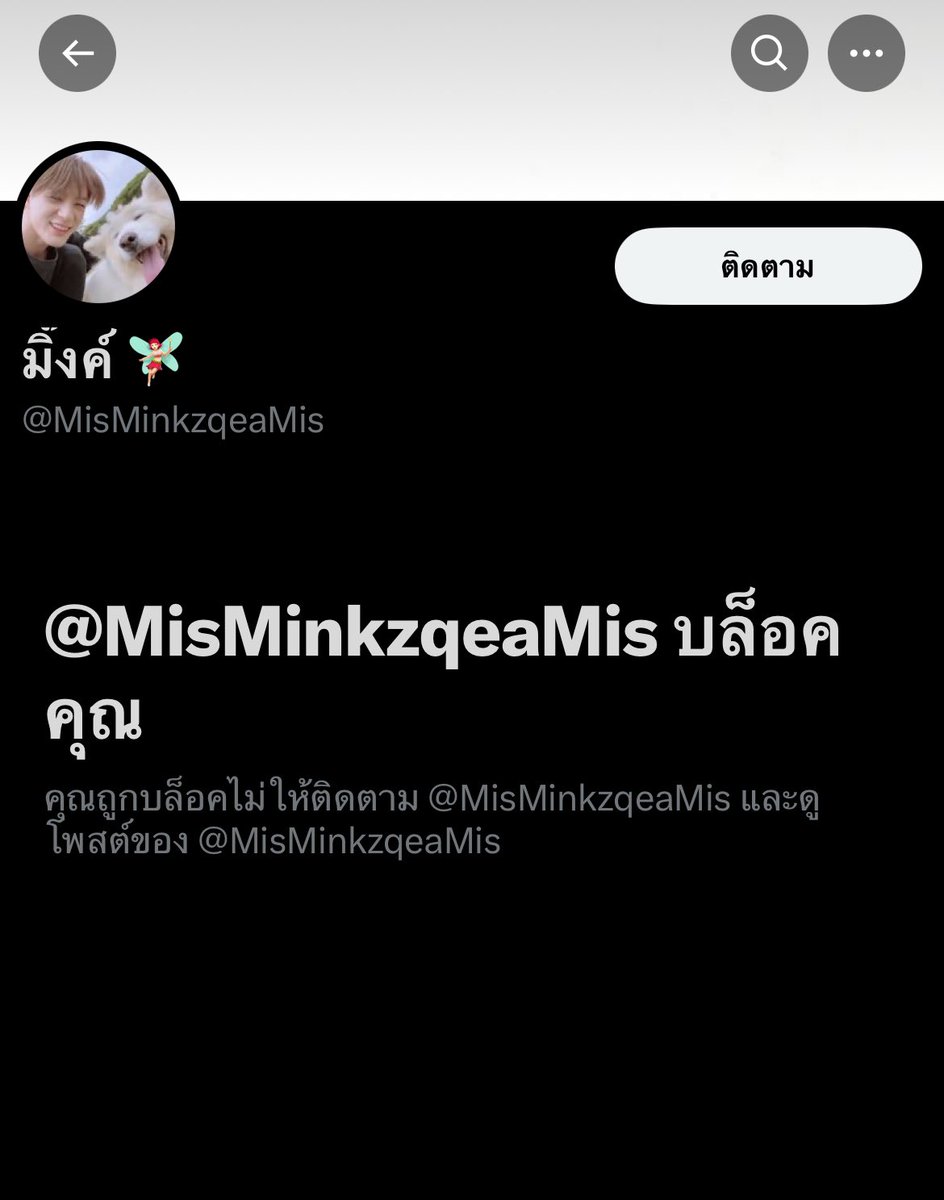 โกงนะคะ ระวังกันด้วยขายมีกี่แอคแล้วบัตรเยอะดีเนอะ ใครตามหาบัตรอยู่เช็คดีๆก่อนนะคะ 
#aespa_SYNK_PARALLELLINE_inBKK