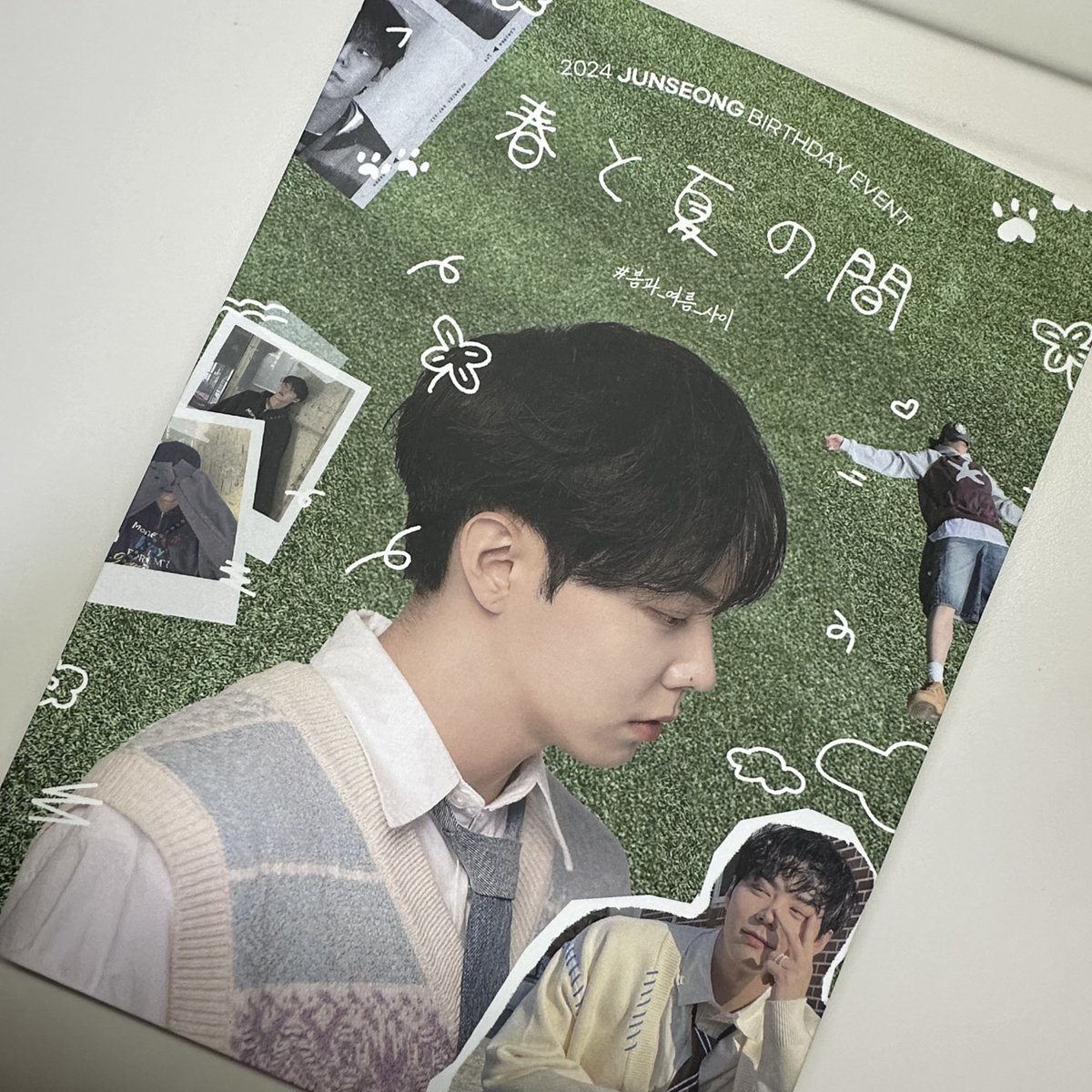 2024jsday's tweet photo. 🍀
春と夏の間
𝟤𝟢𝟤𝟦 𝖩𝖴𝖭𝖲𝖤𝖮𝖭𝖦 𝖡𝖨𝖱𝖳𝖧𝖣𝖠𝖸 𝖤𝖵𝖤𝖭𝖳

생일카페에서 준성이에게 작성해주신 메세지는
메세지북으로 제작하여 전달하였습니다🍀
#봄과_여름_사이
#HAPPY_JS_DAY https://t.co/KQ0DeDleTf